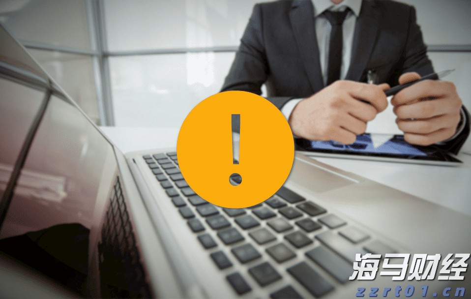 A股收评 | 指数小幅波动，周期资源表现突出