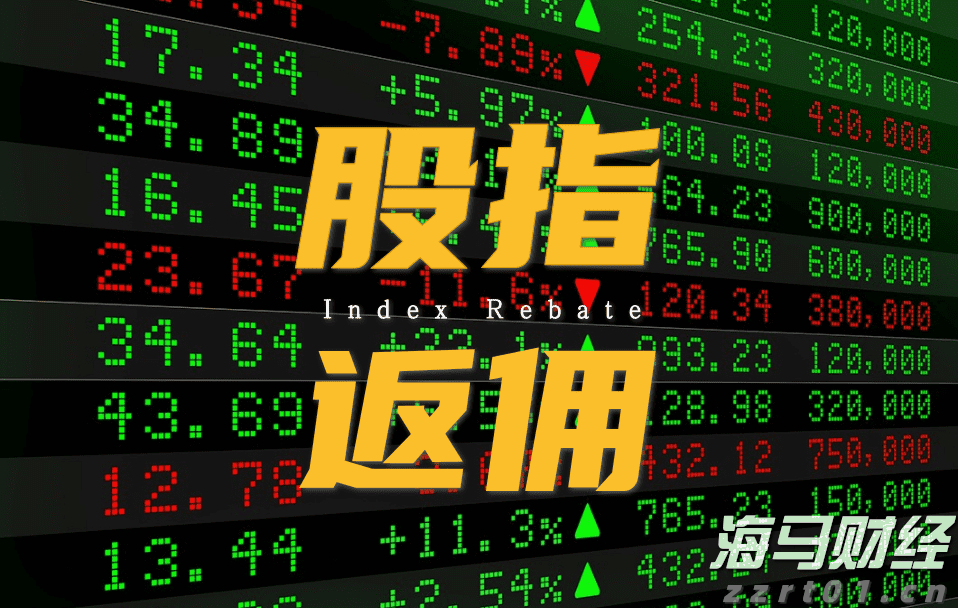 奇富科技(03660)2025年二季度财报：营收52亿元，环比增长11.2%