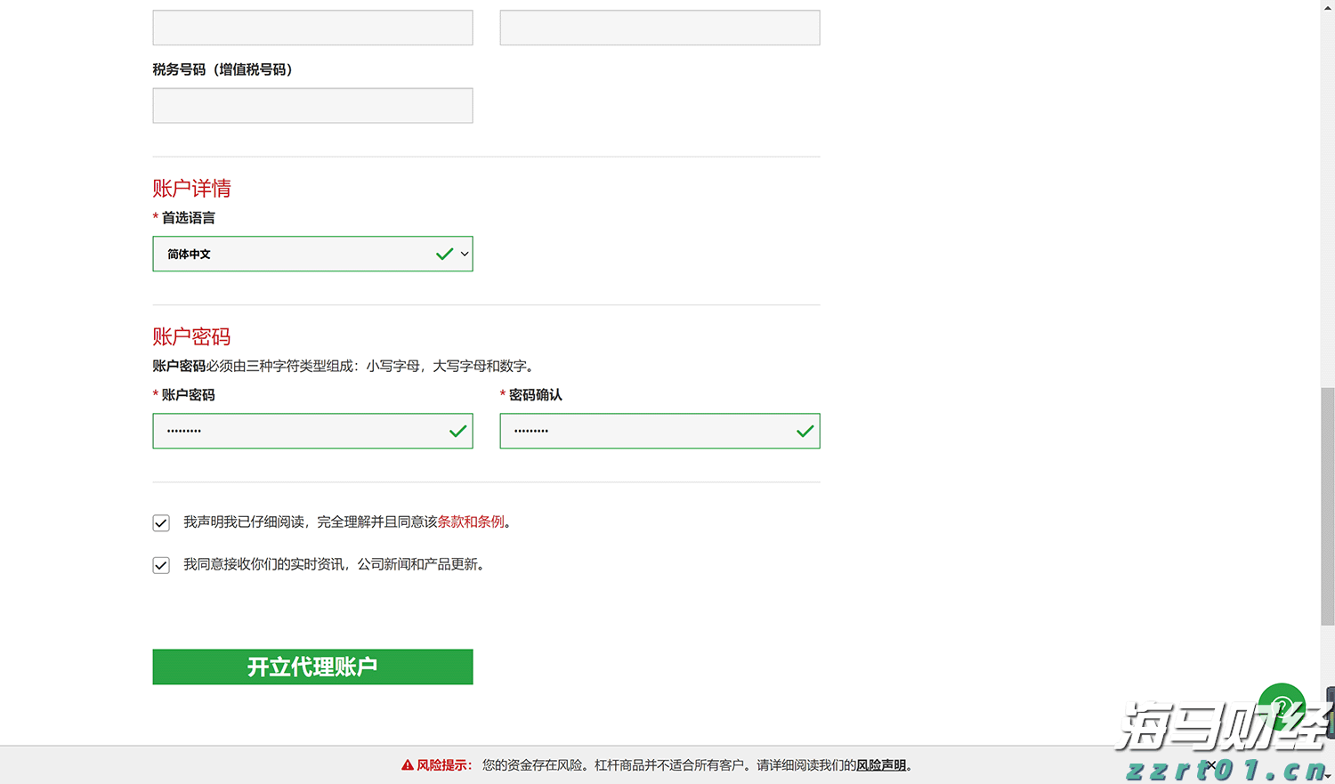 福建省首批数据企业名单公布