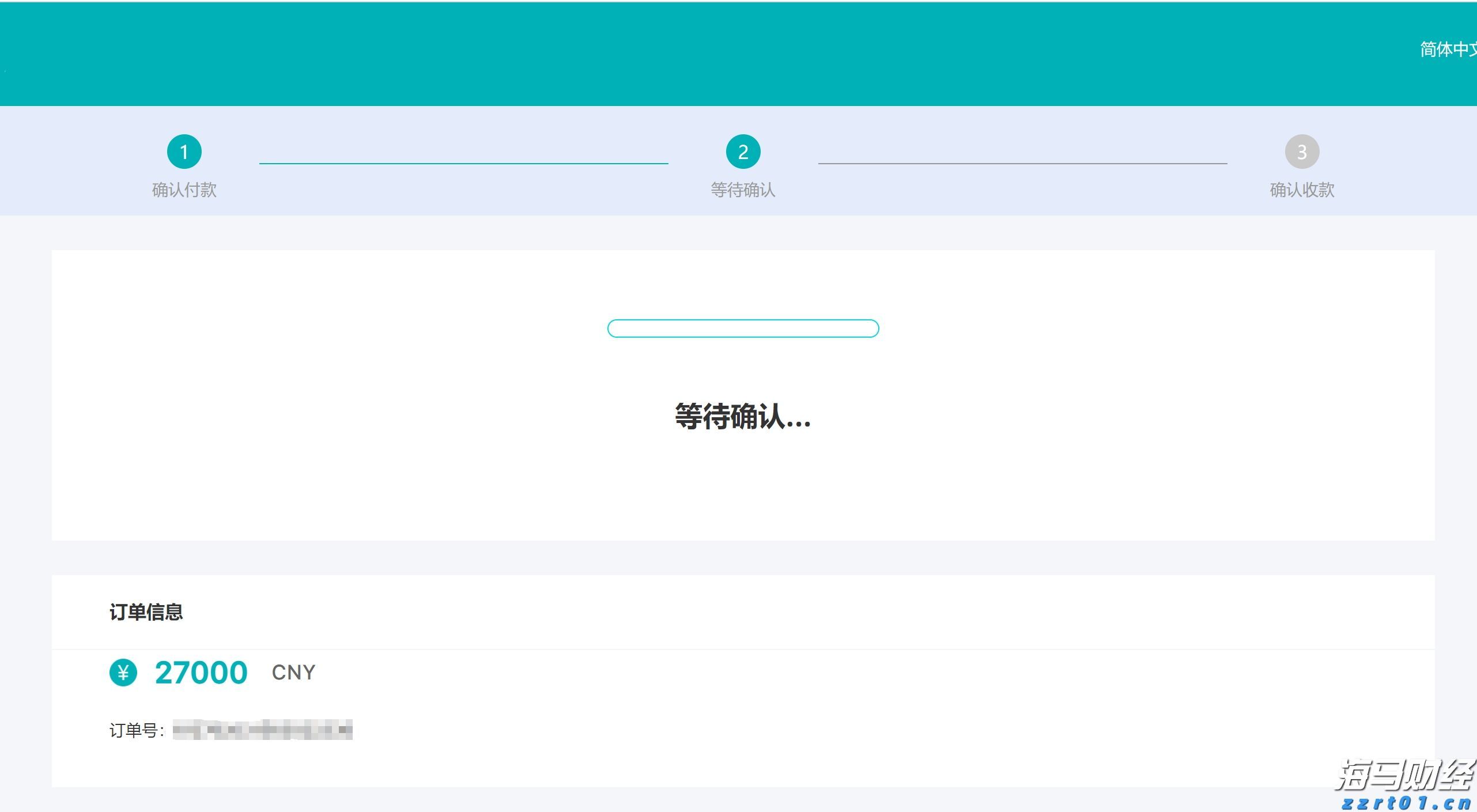 摩根士丹利持续看好美股：强劲盈利前景，建议抓住低位买入机会