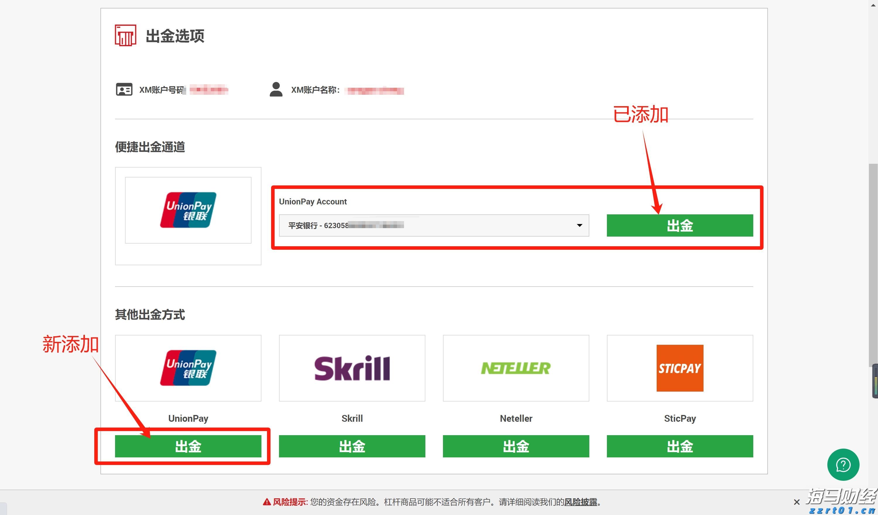 千里挑一的黄油蟹！解锁吃蟹天花板“一蟹十三味”