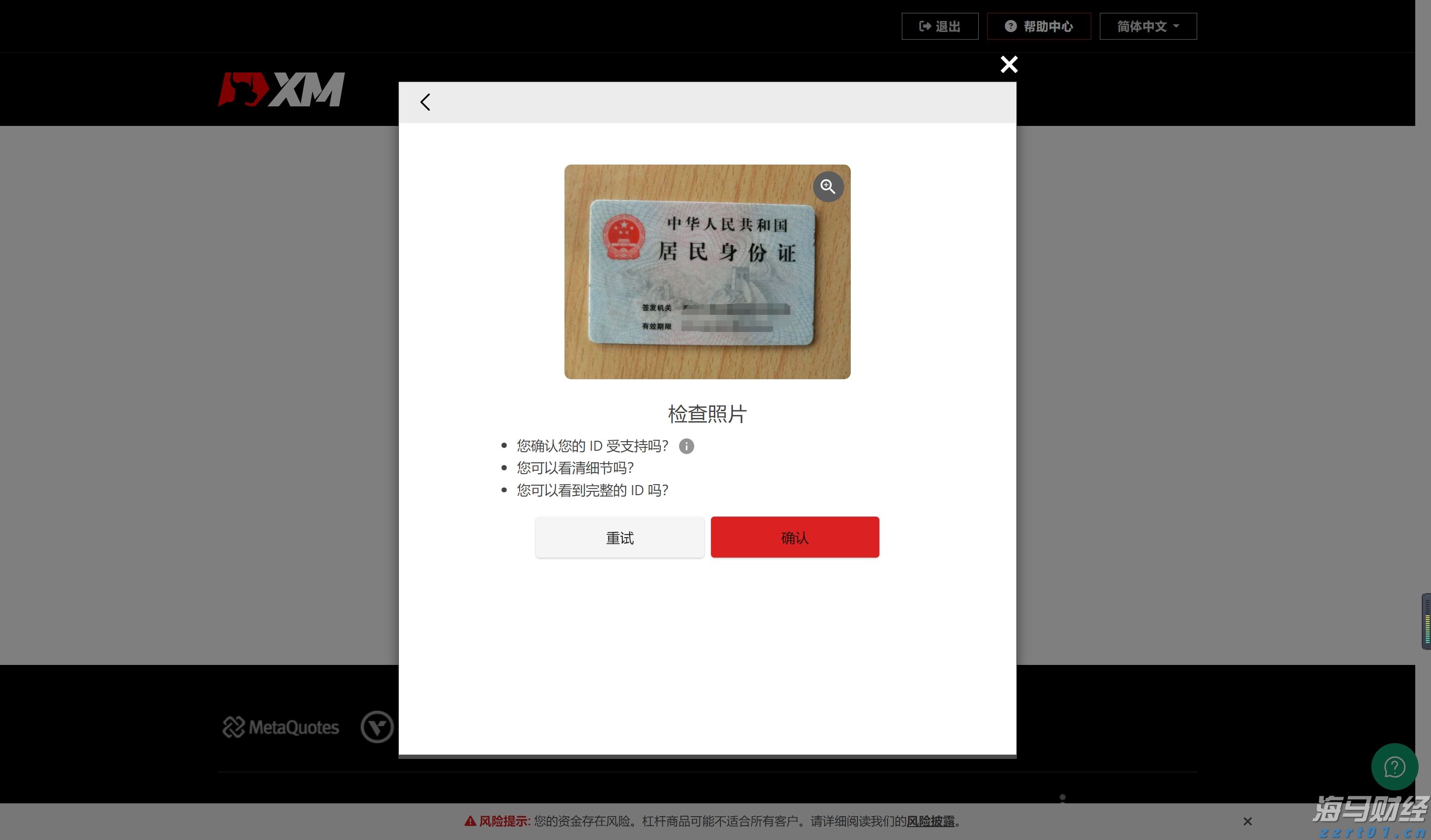 四川省市场监管局提醒：警惕电动削笔机、“网红”玩具看不见的风险！