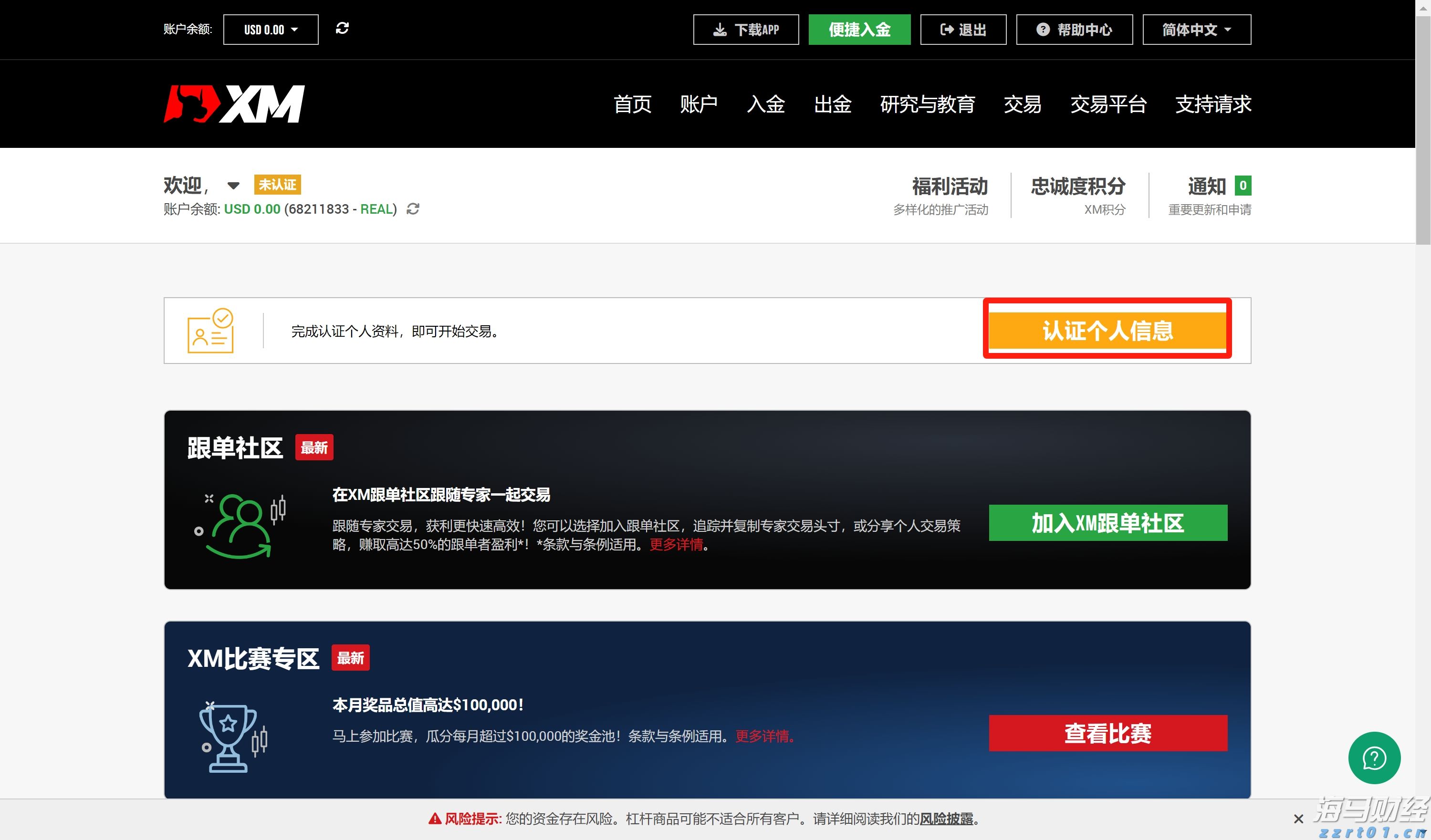 福建三地最新发布！调整住房公积金缴存基数