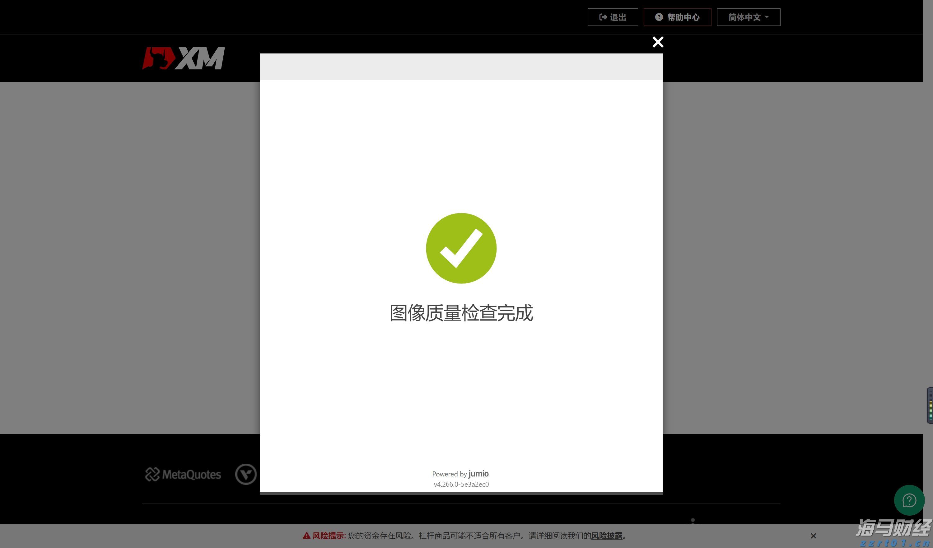 关税风险与市场淡季来临 华尔街对美股的谨慎态度加剧
