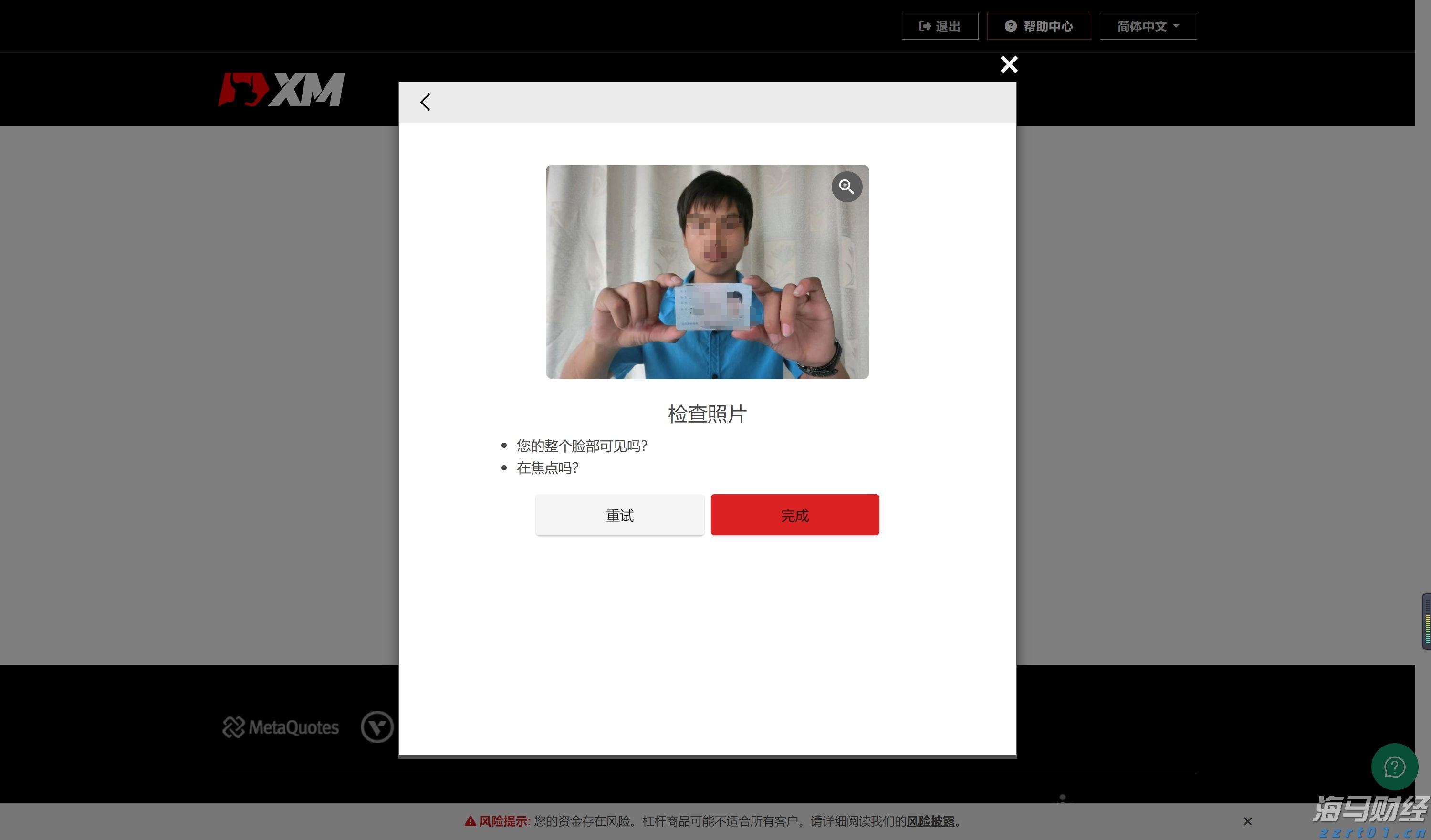 关税风险与市场淡季来临 华尔街对美股的谨慎态度加剧
