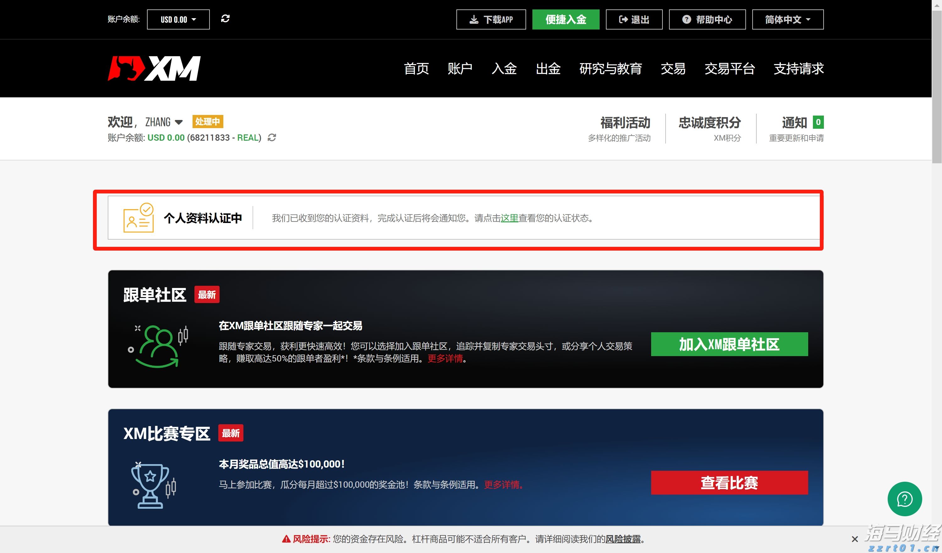 关税风险与市场淡季来临 华尔街对美股的谨慎态度加剧
