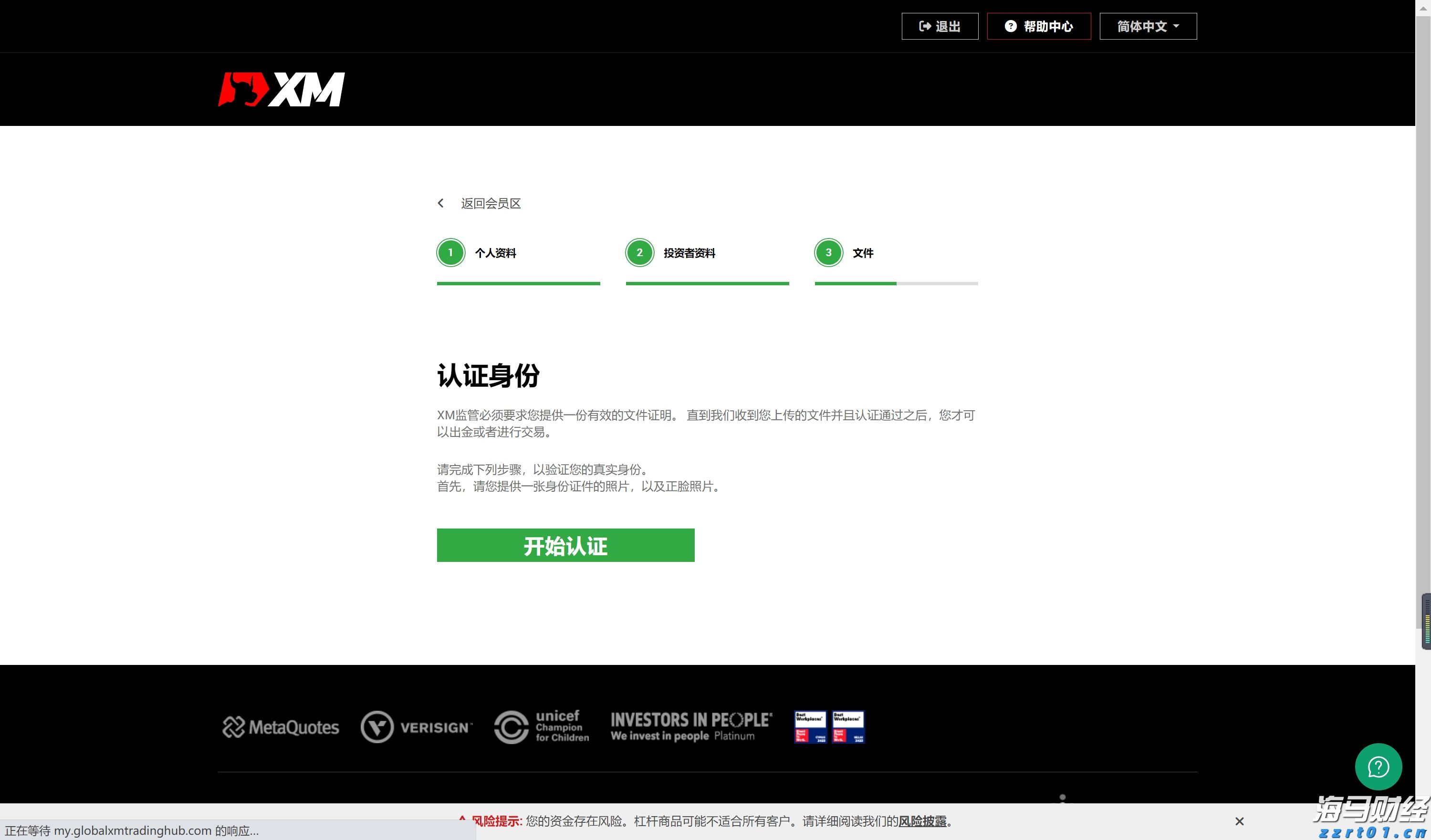 美联储三位官员警告：劳动力市场疲软，9月降息预期加剧