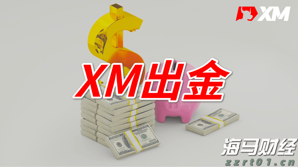 德意志银行在杠杆融资市场的份额下滑：降至3.6%，排名跌出全球前五