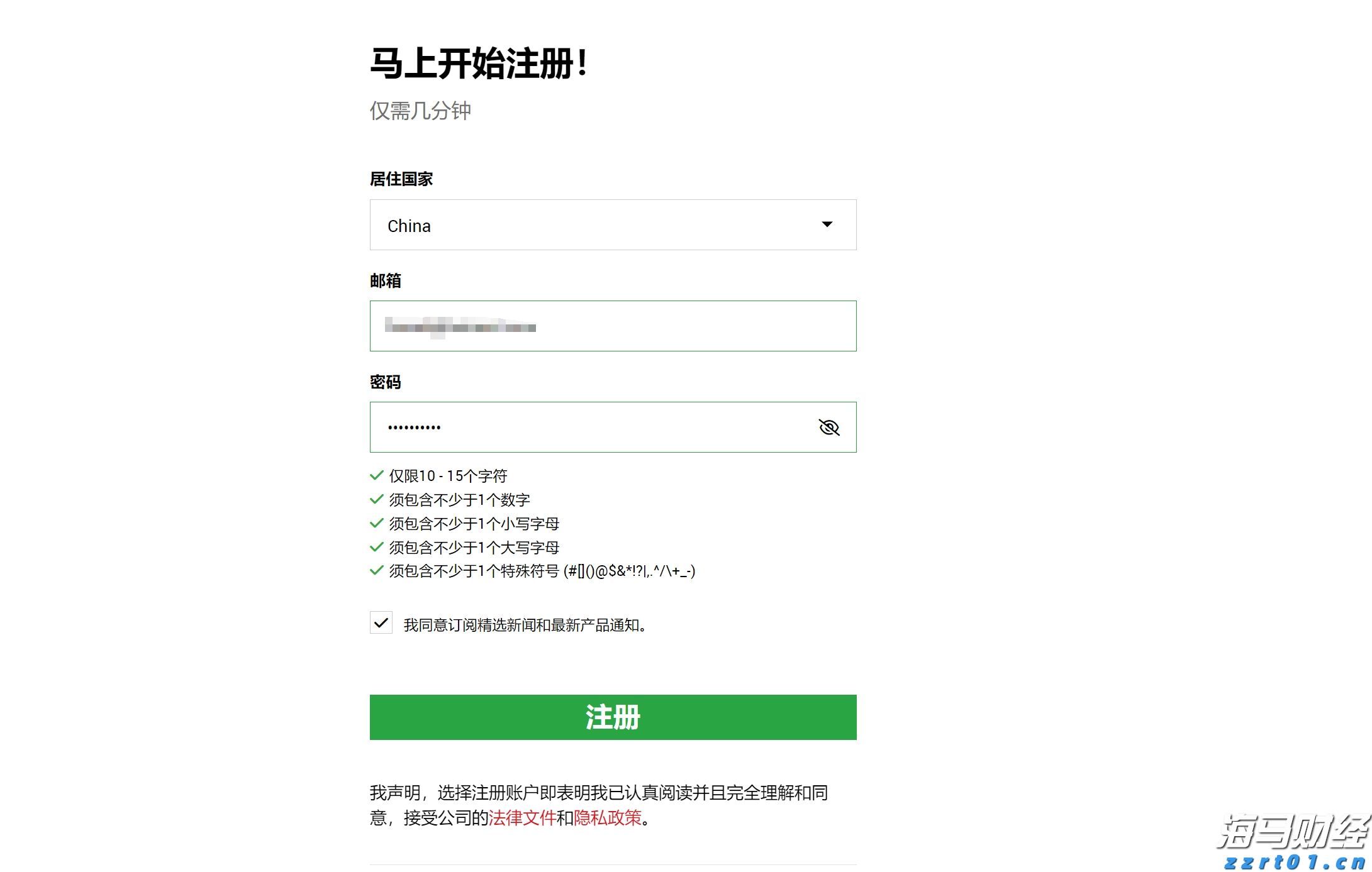 安徽压紧压实“三个责任”扎实开展涉疫药品和医疗用品稳价保质专项行动