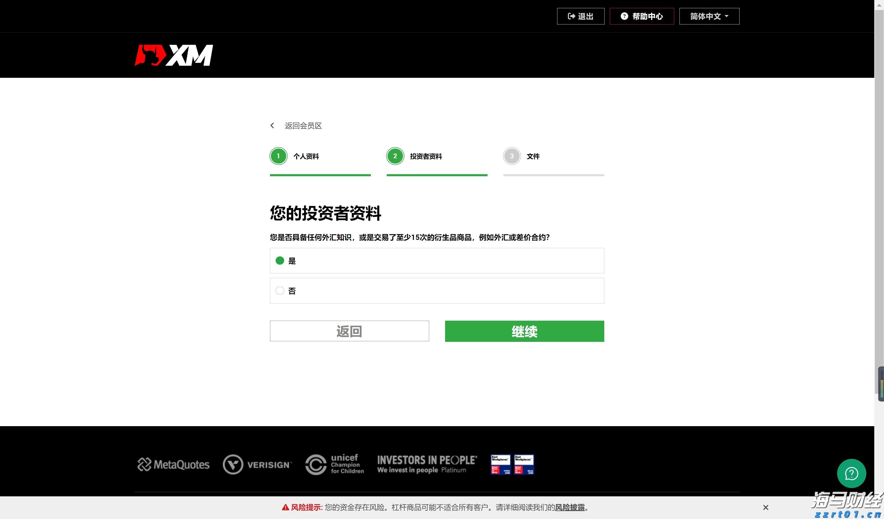 市政协常委开展专题视察活动