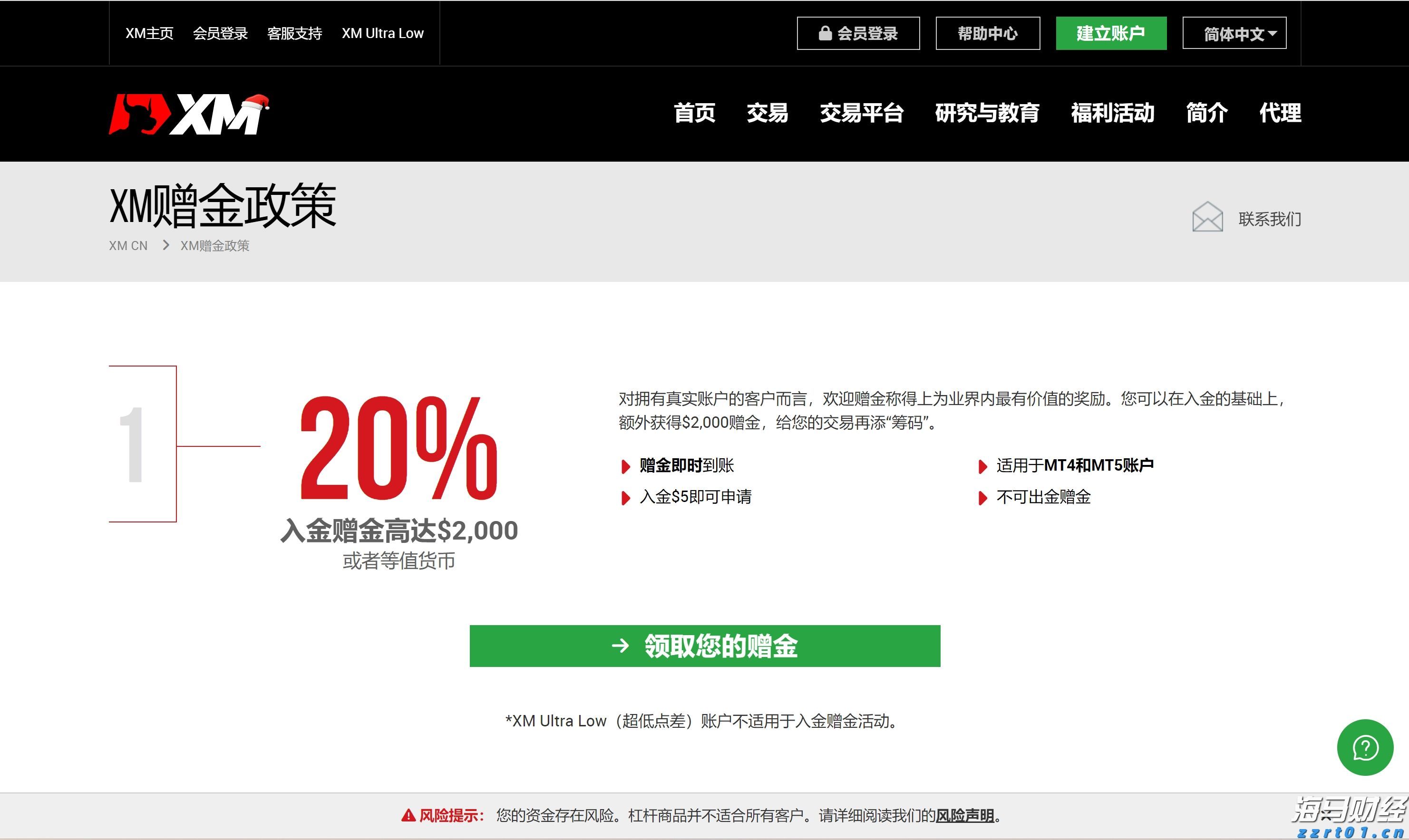 中报披露、股价闪崩，和黄医药(00013)为何仍吸引南下资金加速买入？