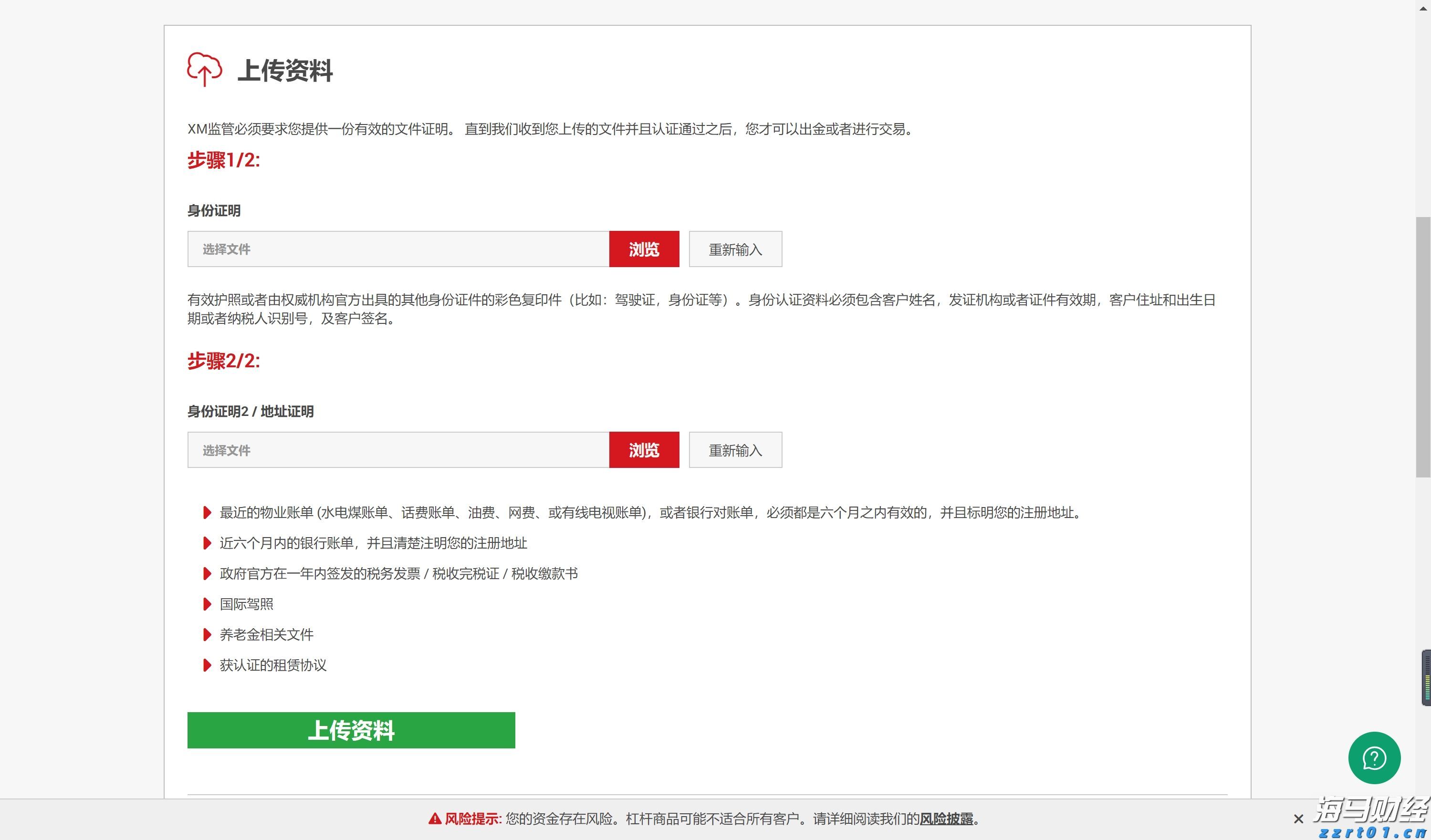逼空行情再现？Paramount Skydance(PSKY.US)在两日内上涨48%，分析师表示“难以理解”