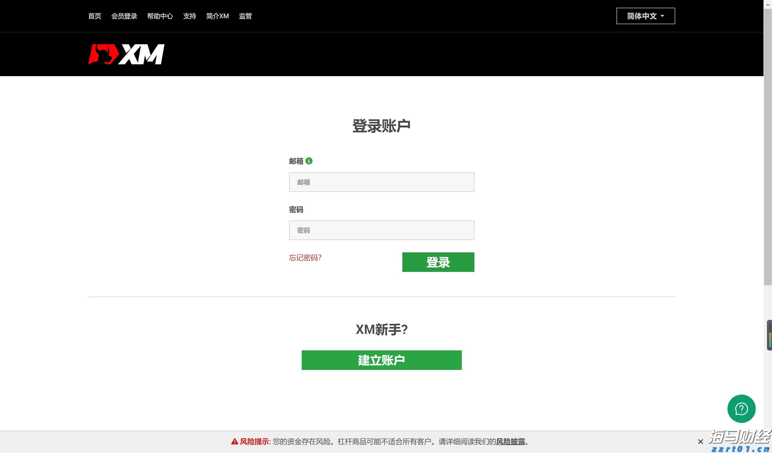 市农业农村局：干字当头抓落实 奋力开创新局面