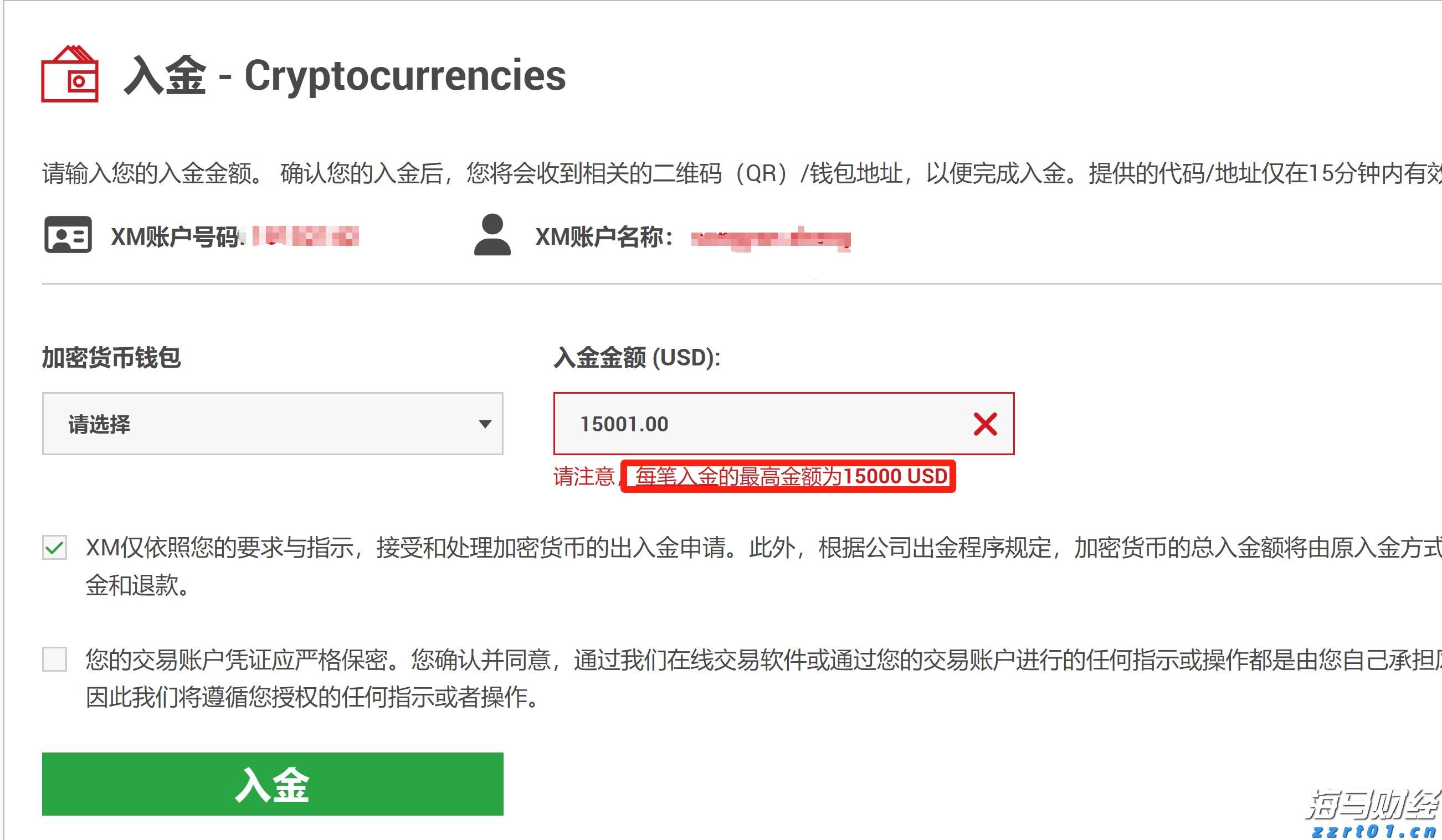 潮州全市停课！台风黄色预警信号生效，局部将有特大暴雨