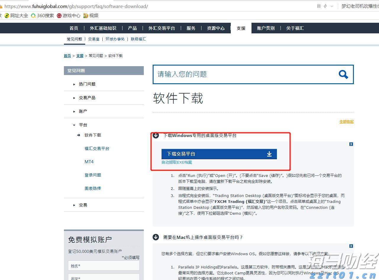 安徽启动2024网络市场监管促发展保安全专项行动