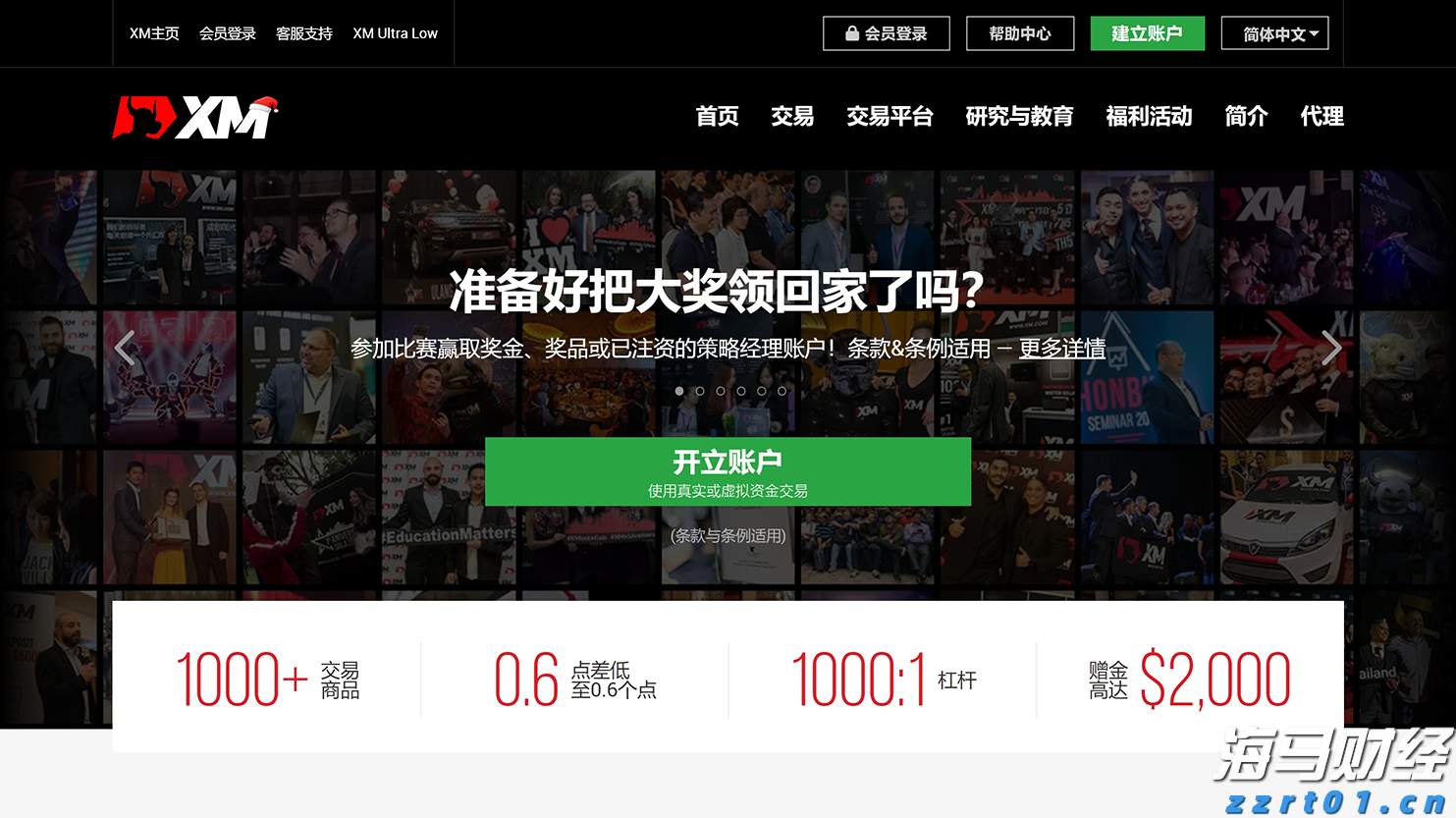 黔西南州2025年中考志愿填报补充须知