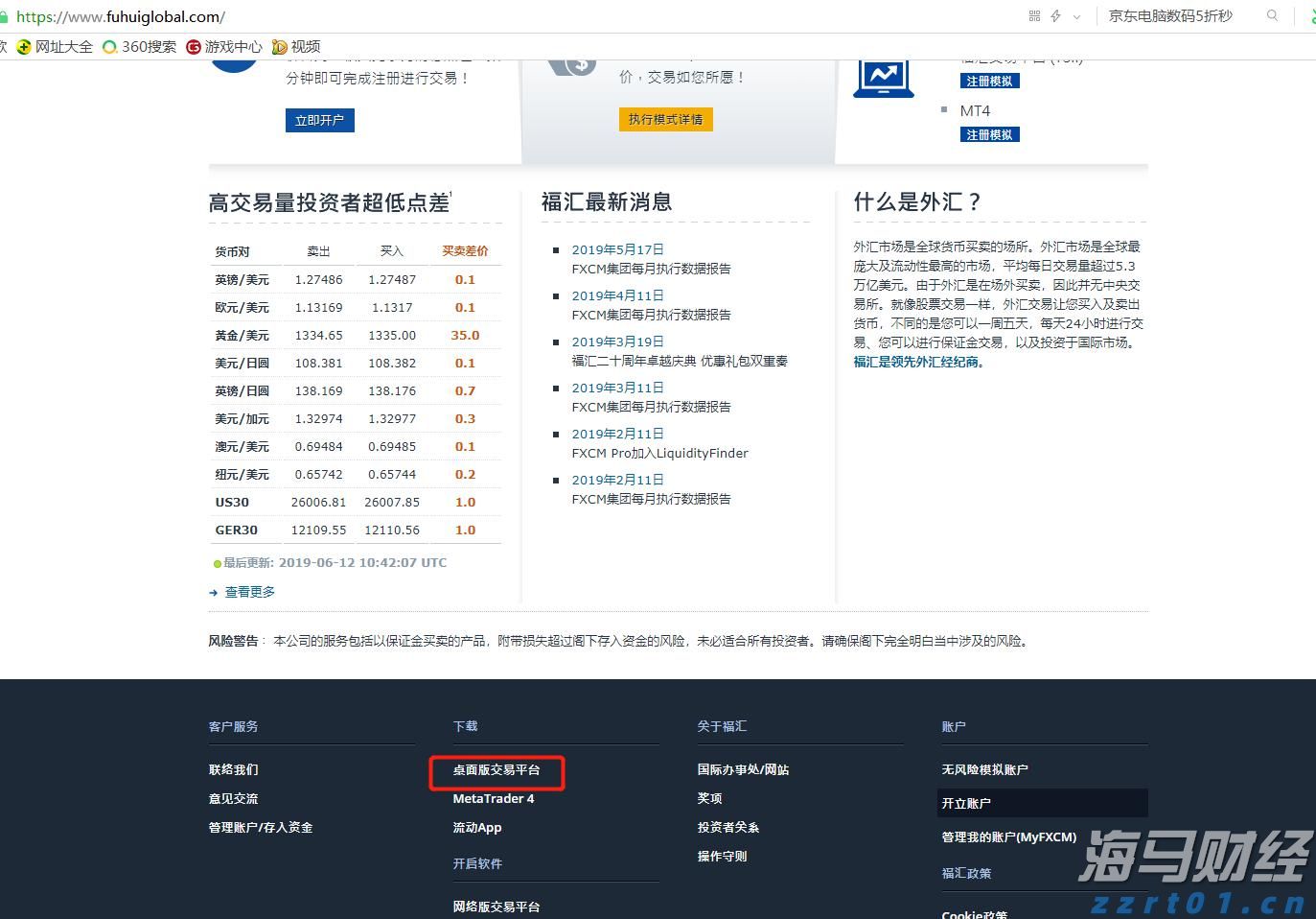 Wedbush：苹果(AAPL.US)Q4业绩展望乐观，关注iPhone 17及AI战略