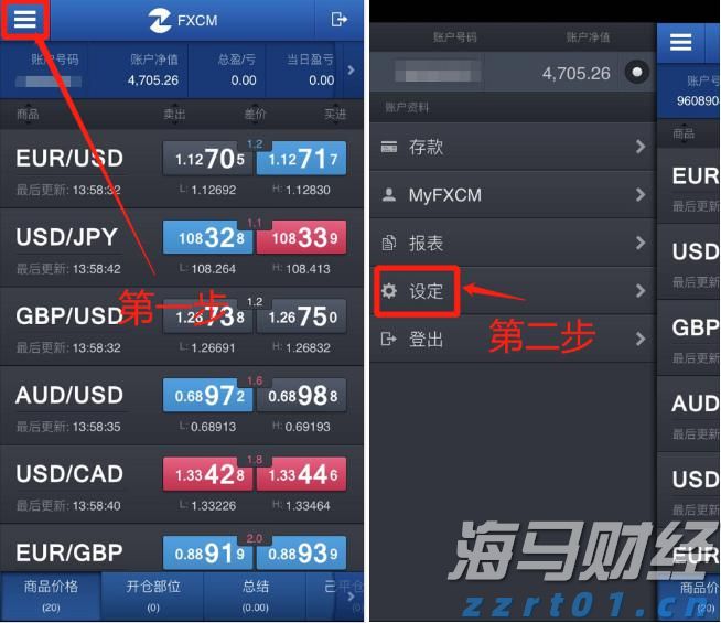 港南区博易特智能家居产业园设备安装进入冲刺阶段