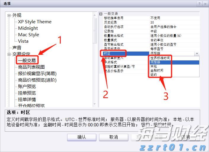 港南区博易特智能家居产业园设备安装进入冲刺阶段