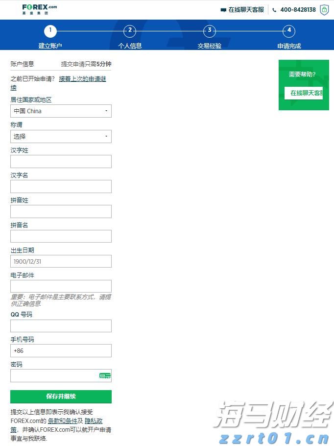 泰康人寿宣城中支重疾先赔保险金24万元