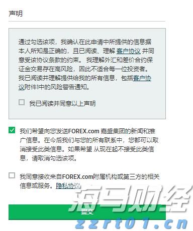 北京市市场监管局警示约谈在京电动自行车生产销售单位