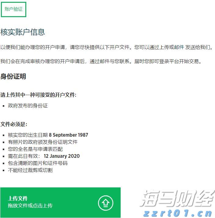 北水动向|北水成交净买入94.5亿 内资加仓港股ETF 盈富基金(02800)获超41亿港元资金