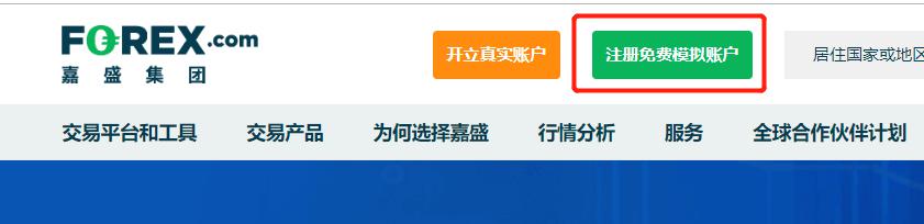 我市开展“直播带岗”活动