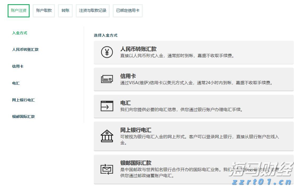 泰康人寿安徽分公司：以史为鉴，明辨风险——从"郁金香泡沫"看理性投资