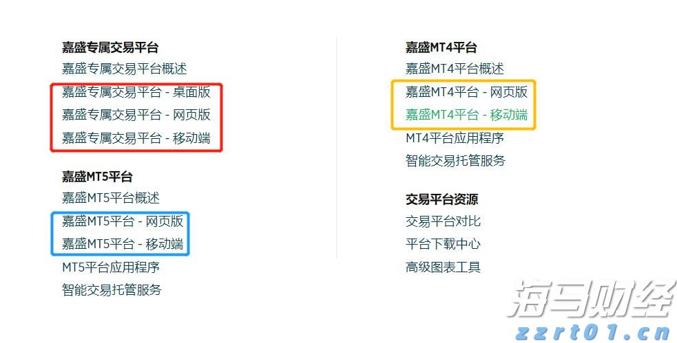54.02亿元！上半年剧场类演出票房收入显著提升