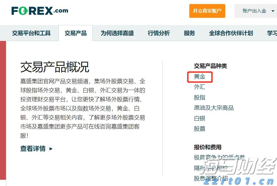 前5月规上电子信息制造业增加值增长11.1%