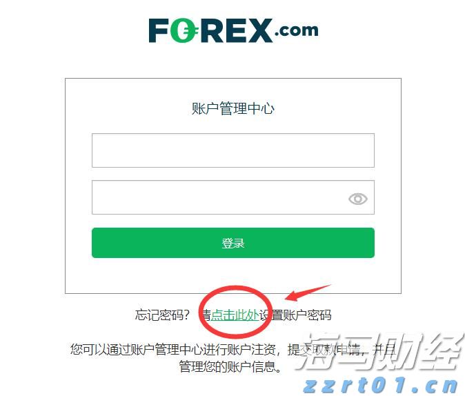 马库斯：天在下雨，就像受害者的眼泪