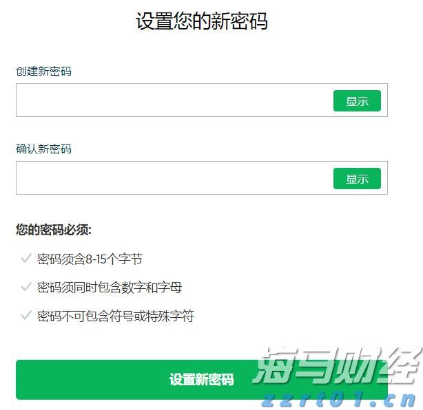 中原王美凤：7月香港新批按揭保险宗数回升7.7% 创一年新高