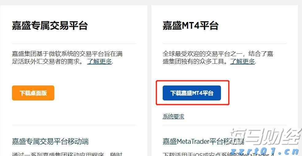 国泰航空(00293)旗下香港快运上半年录得亏损 正积极多元化航线布局
