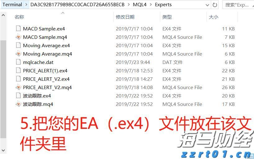 受暴雨影响，深圳铁路部分列车停运