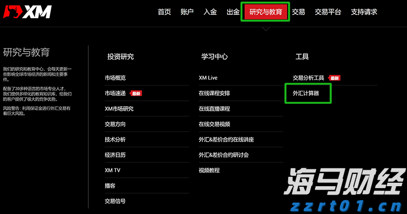 市场关注英国央行缩表信号：QT或将放缓