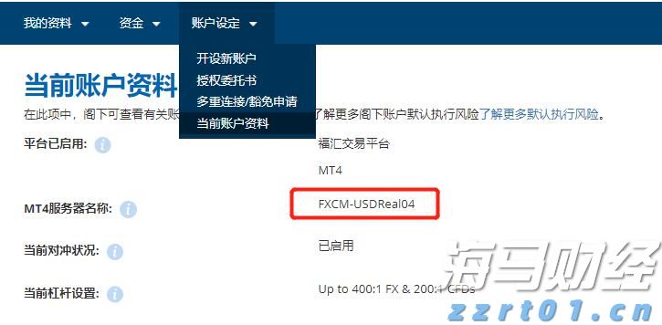 《支持学前教育发展资金管理办法》修订印发