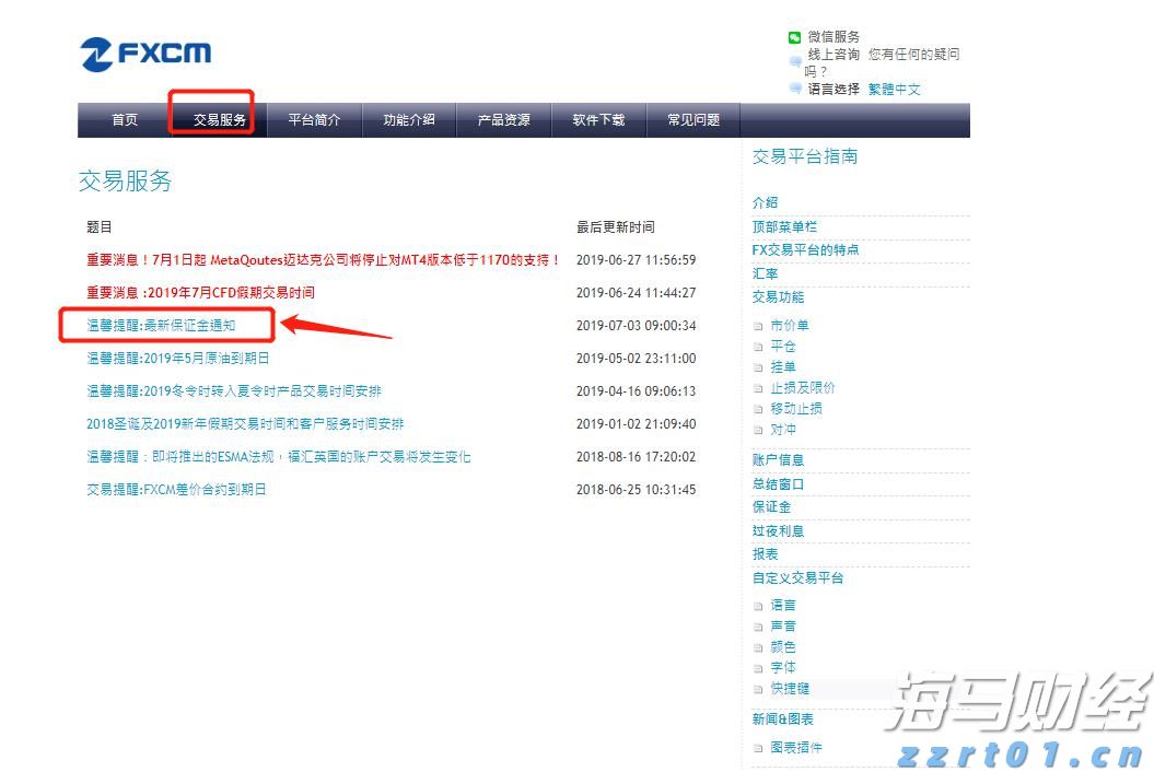 《支持学前教育发展资金管理办法》修订印发