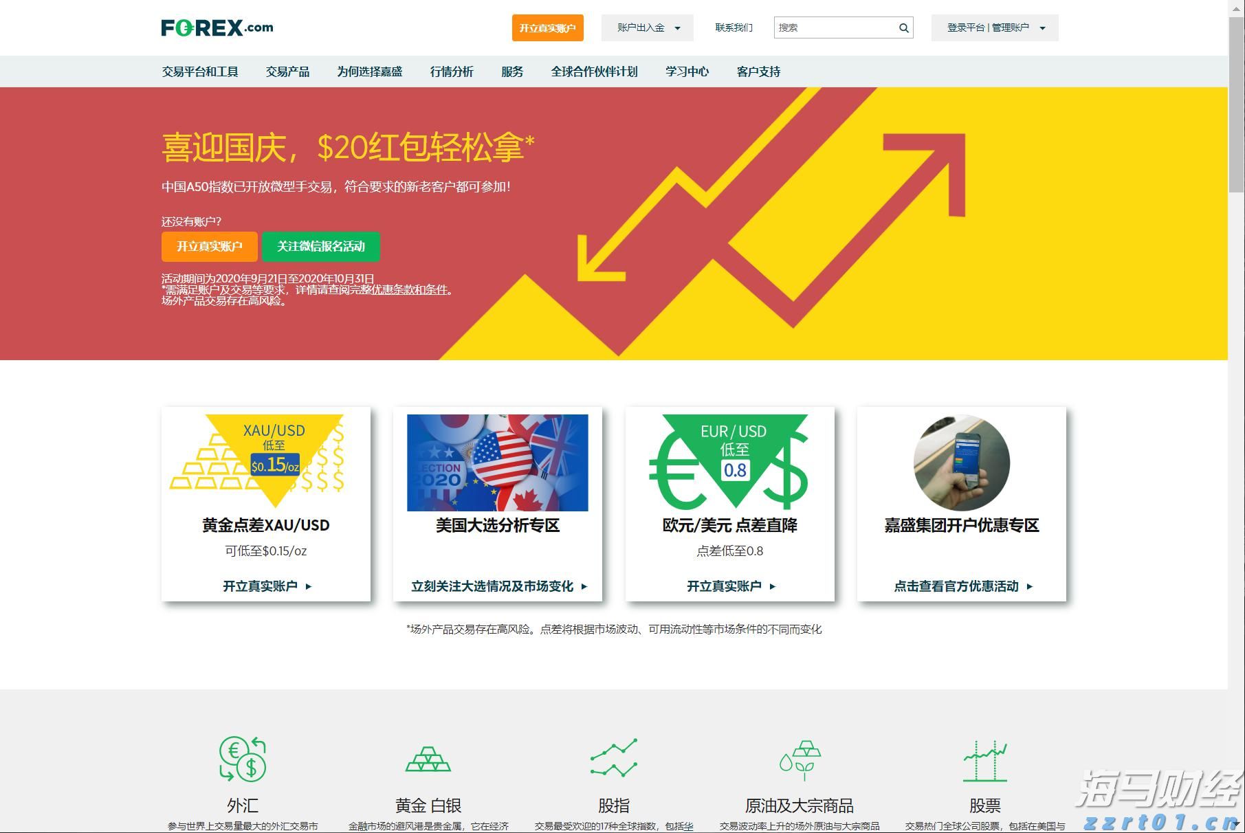 药罐也瘦身？全国首个药品包装物减量指南发布