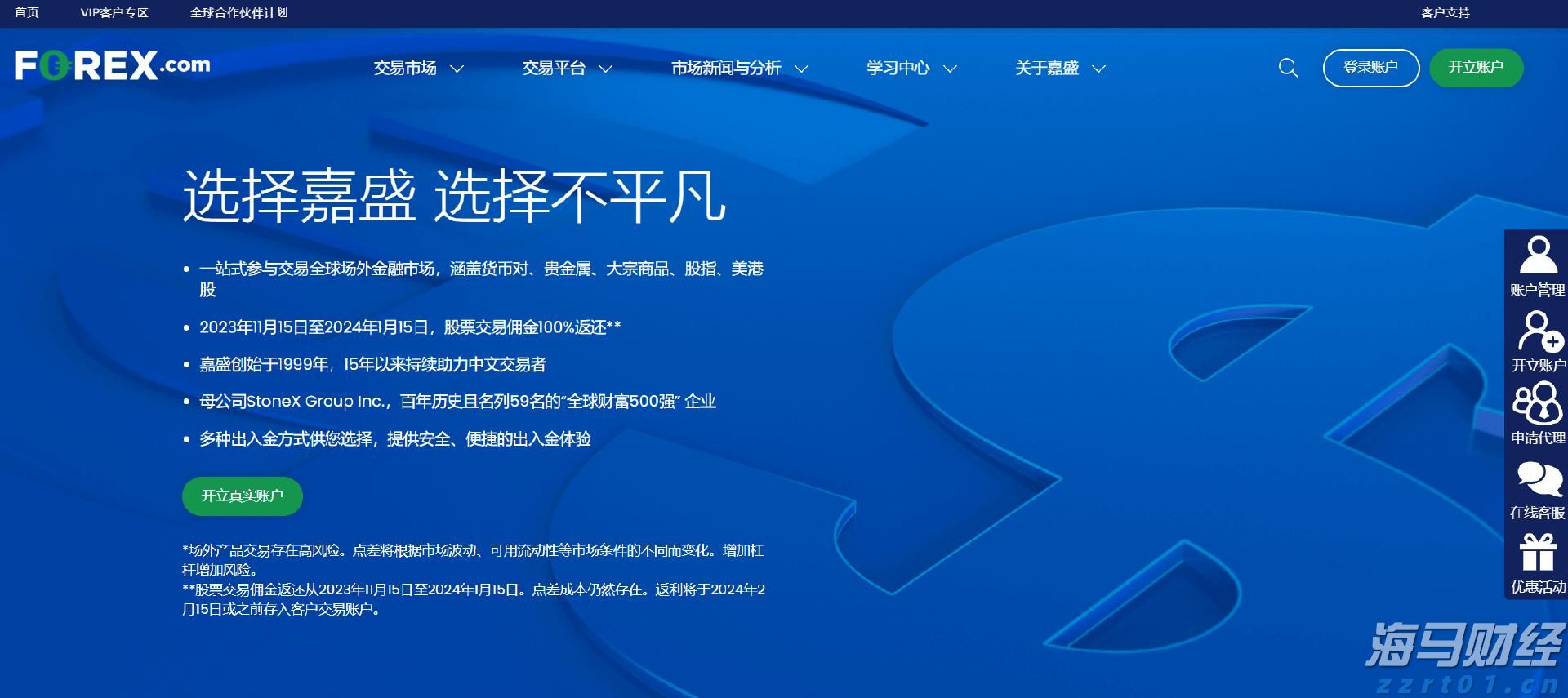 川渝四地首次联合发布知识产权发展与保护状况白皮书