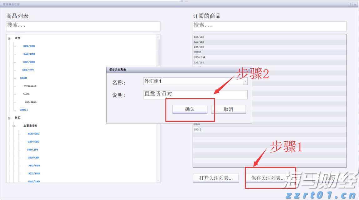 球员妈妈现场观赛：孩子从锻炼身体一步步踢到全运会赛场