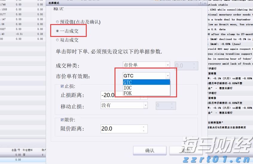 中国驻日本大使馆提醒！