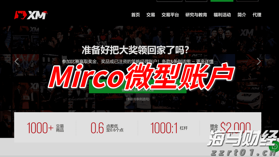 高考冲刺季  勿忘呵护“心灵之窗”