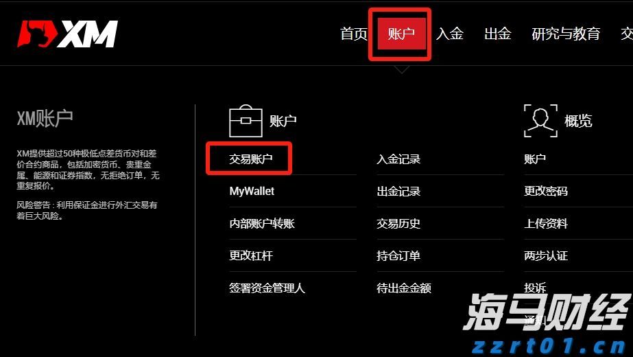 “孕产妇心理健康公益行”在湛江启动