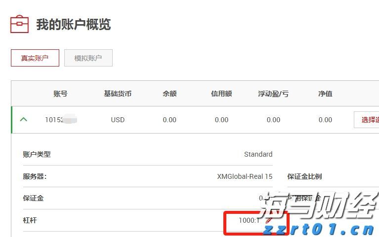 “孕产妇心理健康公益行”在湛江启动