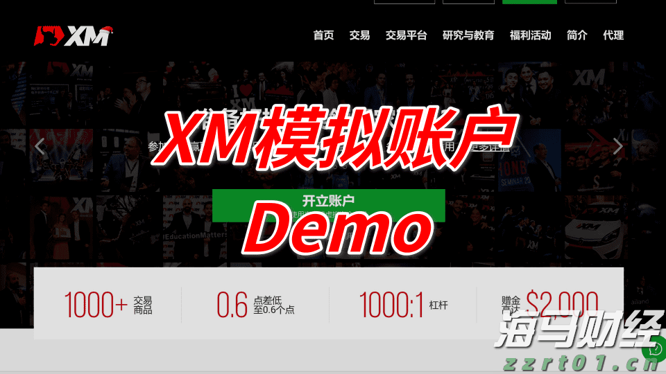 宇树科技王兴兴：智能机器人产业将迎来爆发，未来 2-5 年聚焦三大关键突破