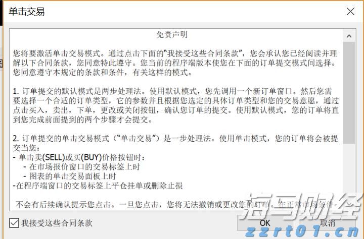 香港第2季末负资产住宅按揭贷款降至1902亿港元