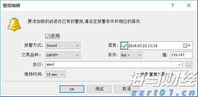 辽宁省企业开办“掌上办”上线