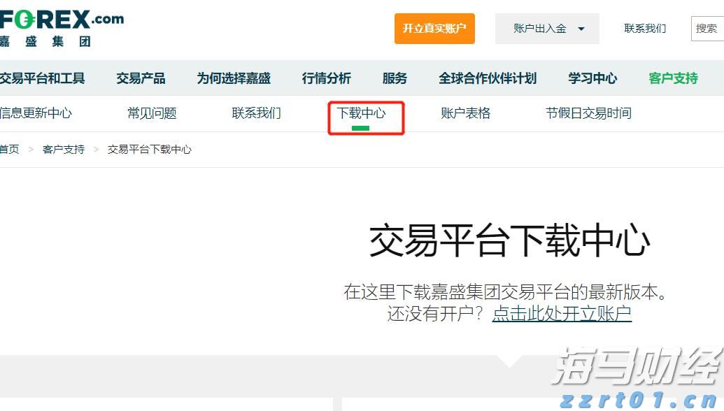 湖北出台10条学校食品安全协同治理指导意见