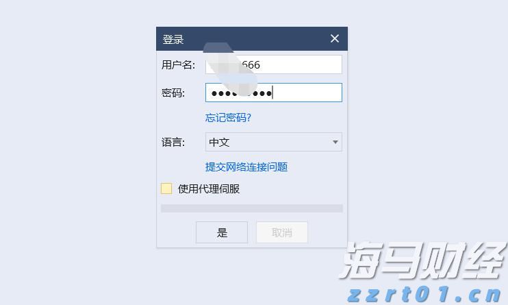不止于7月高光！小摩：苹果(AAPL.US)关税解套 台积电(TSM.US)Q4及明年业绩将再冲高