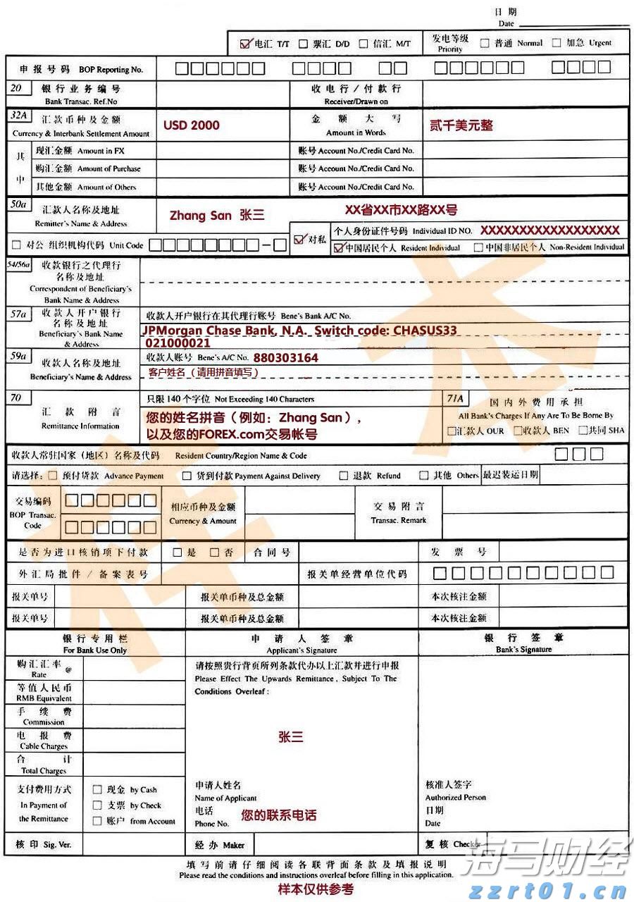港股开盘 | 港股三大指数普遍低开 机构分析称避险情绪或制约指数上行